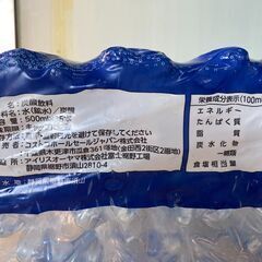 賞味期限2025/6/17　カークランドシグネチャー 強炭酸水 ラベルレス 500ml x 35本入り　炭酸飲料　国産の画像