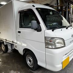 保冷車ハイゼットトラック