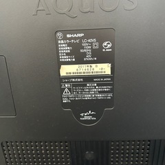 小さめのテレビと交換希望 - 長野市