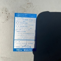 スタンレーレトロ扇風機　希少の画像