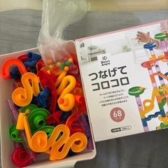 おもちゃの画像