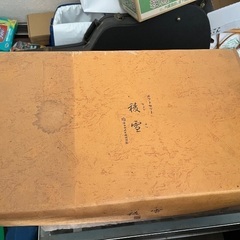 そうめんセット。未使用品ですが汚れなどあります。の画像