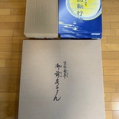 決まりました！お盆提灯　水明灯(バブル灯) 御前座布団　　初盆・...