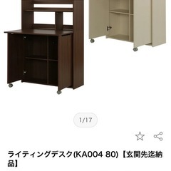 ニトリ　ライティングデスク　美品