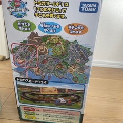 割引中！【３台プレゼント付】トミカ　GO!GO!アクセルサーキット　　の画像