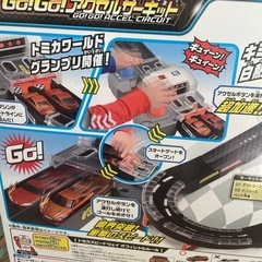 割引中！【３台プレゼント付】トミカ　GO!GO!アクセルサーキット　　の画像