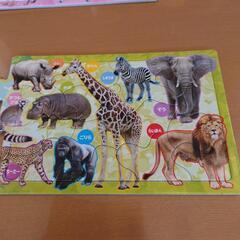 動物パズルの画像