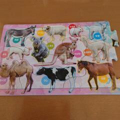 動物パズルの画像