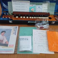 河合大正琴電気式　ジャンク品扱い