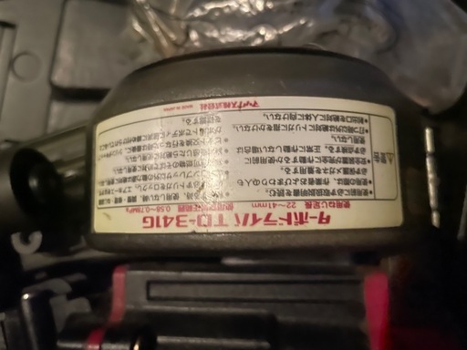 MAX ターボドライバー　