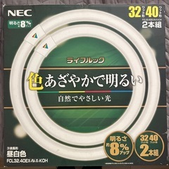 NEC 昼白色　40W型用