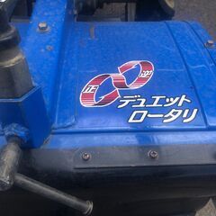 【未整備、程度普通】KVR70-HX　耕耘機　イセキの画像