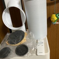 Amazon | アイリスオーヤマ ポータブルクーラー 2.2kW エアコン