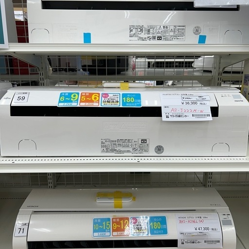 FUJITSU エアコン 22年製 2.2kw TJ11857