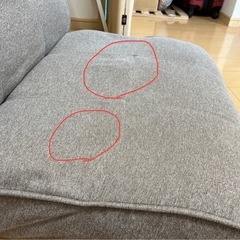ニトリ　座椅子の画像