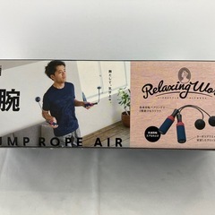 エアなわとび　新品未使用