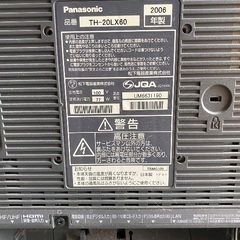 ビエラ　テレビの画像