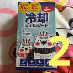 冷却ジェルシート 熱さまシート 冷えピタ　2箱セット　合計32枚の画像