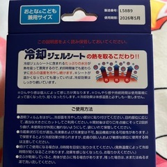 冷却ジェルシート 熱さまシート 冷えピタ　2箱セット　合計32枚の画像