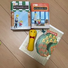 こどもちゃれんじ　ぽけっと(2,3歳用)の画像