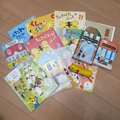 こどもちゃれんじ　ぽけっと(2,3歳用)