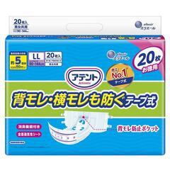 LLサイズのオムツとパッドをお売りします。