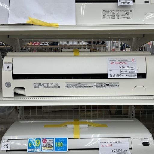 TOSHIBA エアコン 20年製 2.2kw TJ11858