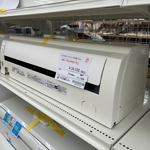 TOSHIBA エアコン 20年製 2.2kw TJ11858