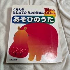 児童書　ジグソーパズル　本おまとめ　4冊セットの画像