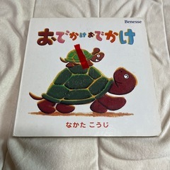 児童書　ジグソーパズル　本おまとめ　4冊セットの画像