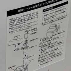 加湿空気清浄機 18畳の画像