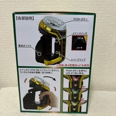 （決まりました）サンキョー　ネオステラ枠レプリカレバーの画像