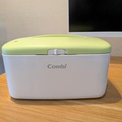 オムツワーマー