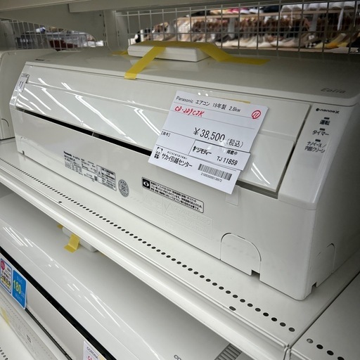 Panasonic エアコン 19年製 2.8kw TJ11859