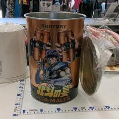0513-004 ザ・モルツ　ふた付きペール缶