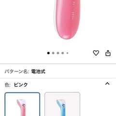 ドライヤー、ヘアアイロン、つるすべ
