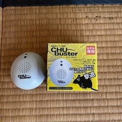 チューバスターの画像