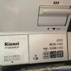 リンナイ　都市ガス　コンロ