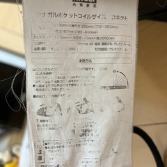ニトリ　座椅子の画像