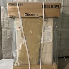 都市ガス　ノーリツ温水暖房付ふろ給湯器(新品未使用2020年製)...