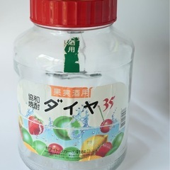 空き瓶1.8l