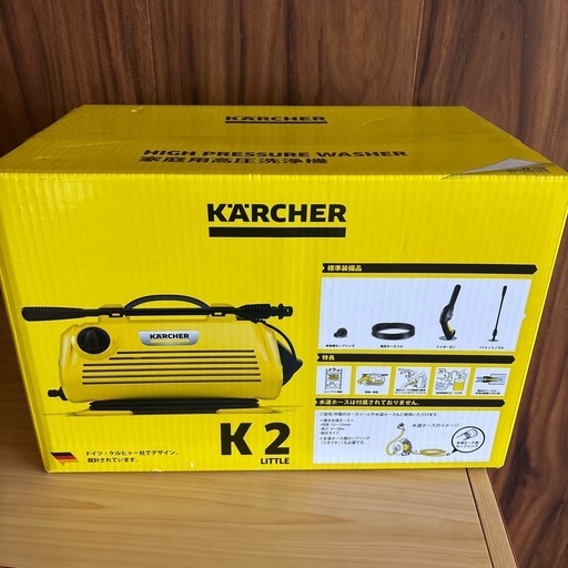 ケルヒャー　K2 高圧洗浄機　新品