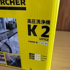 ケルヒャー　K2 高圧洗浄機　新品の画像