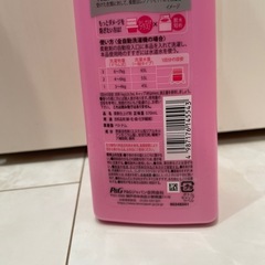 【残量7割程度】レノアリセットの画像