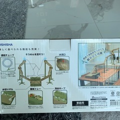 (引き渡し先決定)自動流しそうめんの画像