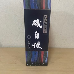 磯自慢　純米大吟醸　エメラルド　720ml 
