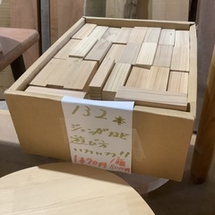 木のおもちゃ