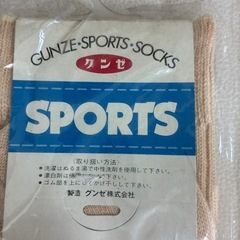グンゼ靴下の画像