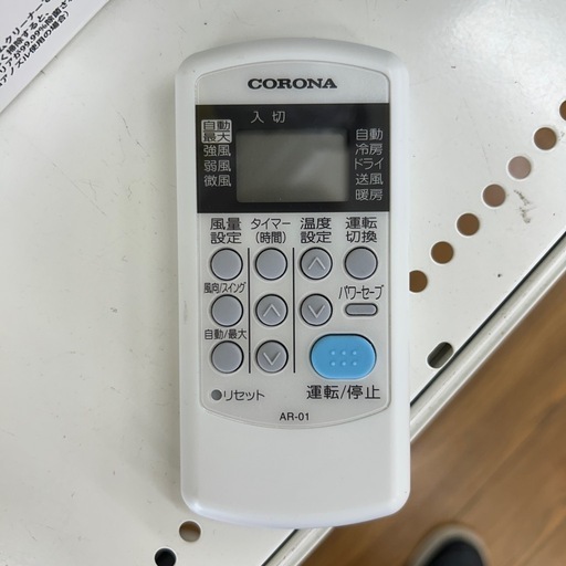 CORONA エアコン 21年製 2.2kw TJ11861