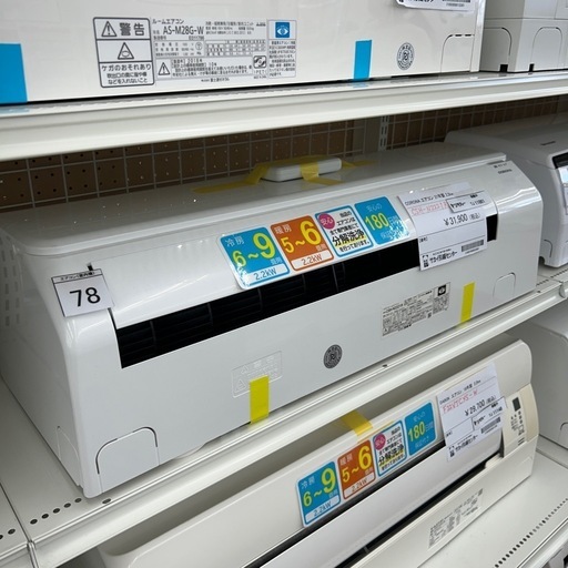 CORONA エアコン 21年製 2.2kw TJ11861